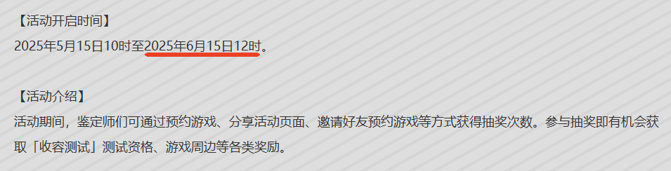 When is the official release date of Yi Huan? Introduction to the release time of the Yi Huan mobile game