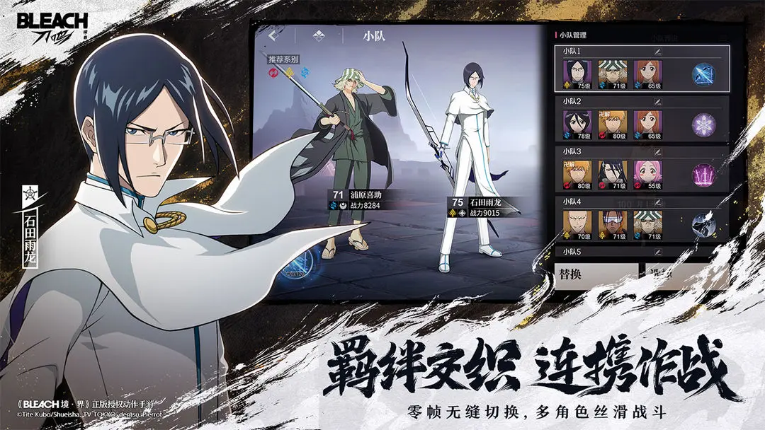 When will Kenjimichi be released? Has Kenjimichi been released yet?