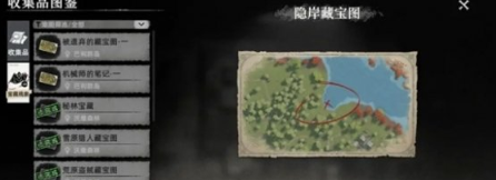 Where is the Dawn of the Wilderness Treasure? A Guide to the Locations of the Dawn of the Wilderness Treasure