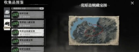 Where is the Dawn of the Wilderness Treasure? A Guide to the Locations of the Dawn of the Wilderness Treasure