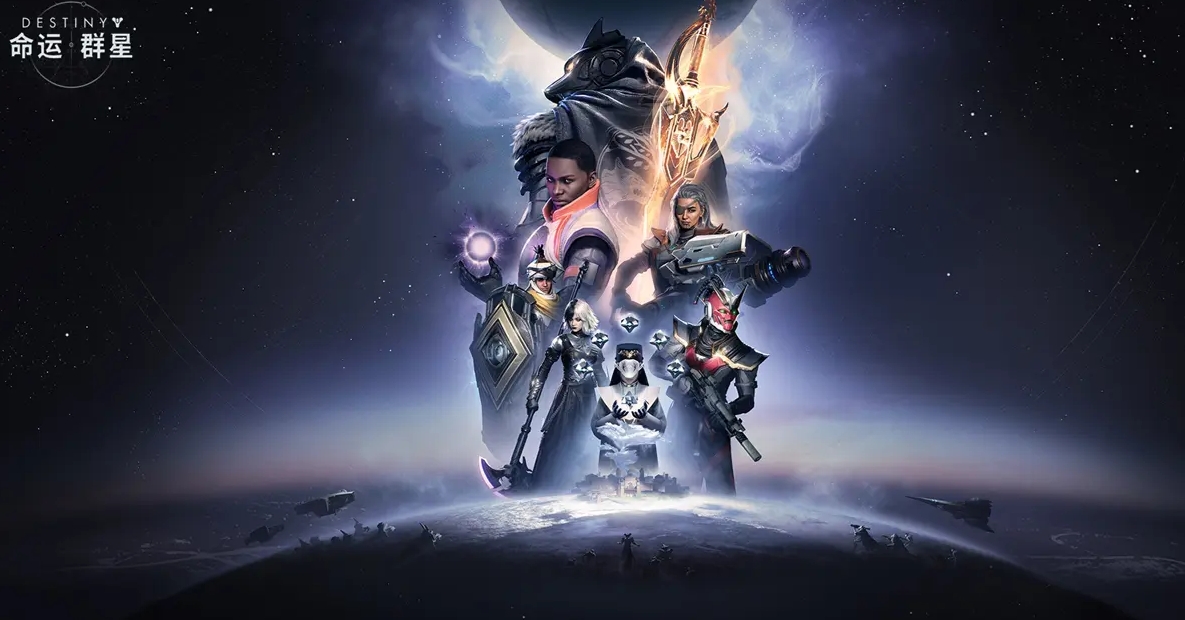Nhà phát triển của Destiny là ai? Giới thiệu chi tiết về nhà phát triển Destiny