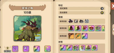 How to Clear the Secret Realm Trial in Land of Valor: A Guide for the Mobile Game Land of Valor
