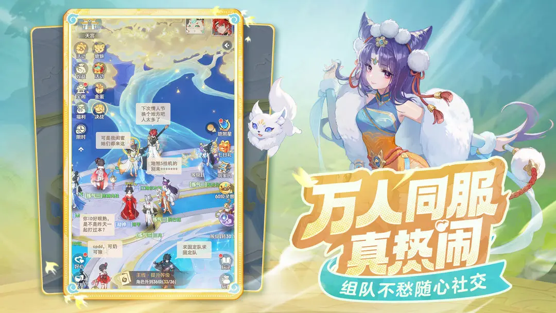 What is the main gameplay of Spirit Beast Adventure? Introduction to the gameplay of Spirit Beast Adventure