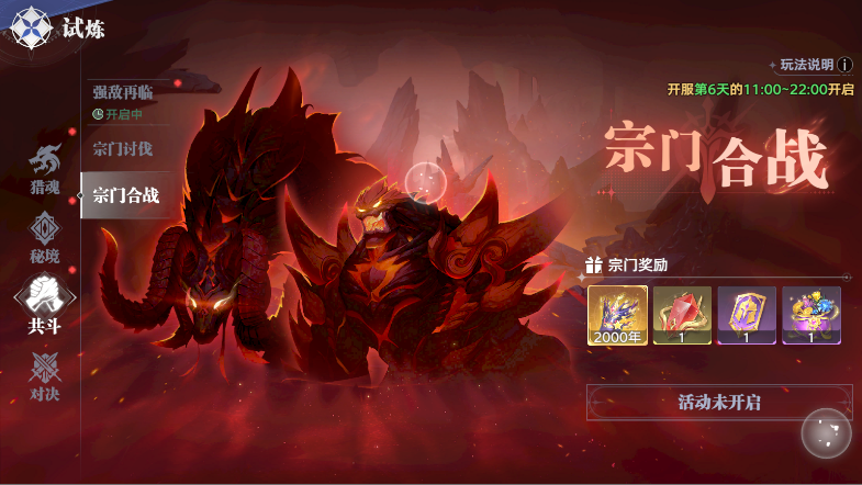วิธีเข้าสู่เซิร์ฟเวอร์ทดสอบของ Douluo Continent Soul Hunt World วิธีการได้รับสิทธิ์เข้าสู่เซิร์ฟเวอร์ทดสอบของ Douluo Continent Soul Hunt World