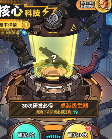 วิธีใช้พลังงานนิวเคลียสคริสตัลในเกม指尖幻影能源核晶怎么用
พลังงานนิวเคลียสคริสตัลมีประโยชน์อะไร在游戏中的能量核心水晶有什么用