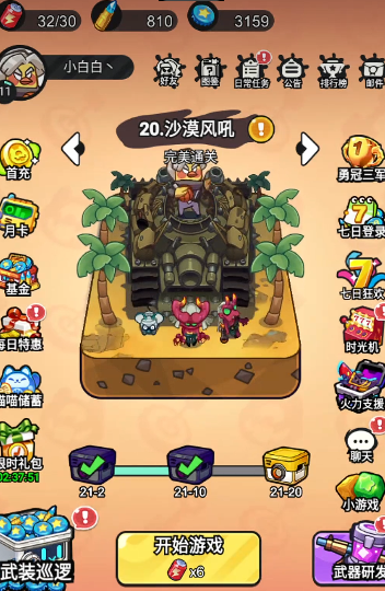 วิธีใช้พลังงานนิวเคลียสคริสตัลในเกม指尖幻影能源核晶怎么用
พลังงานนิวเคลียสคริสตัลมีประโยชน์อะไร在游戏中的能量核心水晶有什么用
