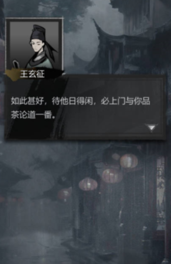 Panduan Game Detective Mystery Record Bagikan Cara Bermain Detective Mystery Record