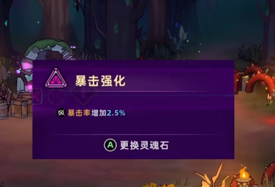 Cara mengkombinasikan batu jiwa di Lost Castle 2 dan fungsi dari batu jiwa di Lost Castle 2