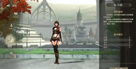 คำแนะนำอาชีพในเกม Miracle World Origin คู่มือการเลือกอาชีพใน Miracle World Origin