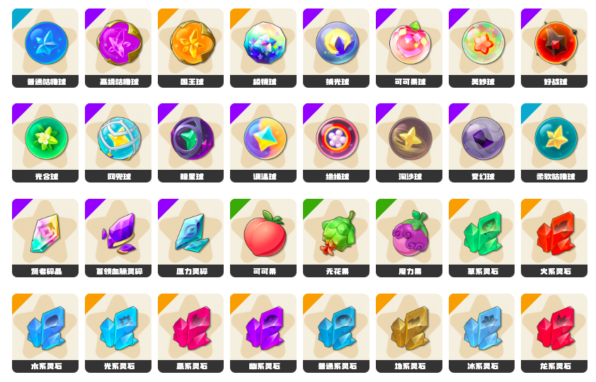 Comprehensive Guide to the World of洛克王国World Atlas Information Sharing for the洛克王国Mobile Game