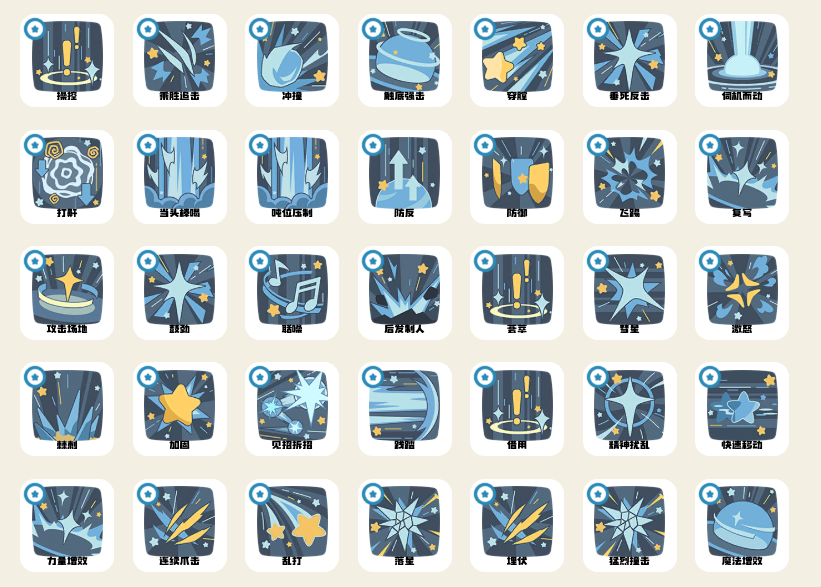 Comprehensive Guide to the World of洛克王国World Atlas Information Sharing for the洛克王国Mobile Game