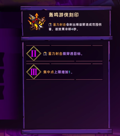 What are the engravings in Lost Castle 2? A complete guide to engravings in the Lost Castle 2 mobile game
