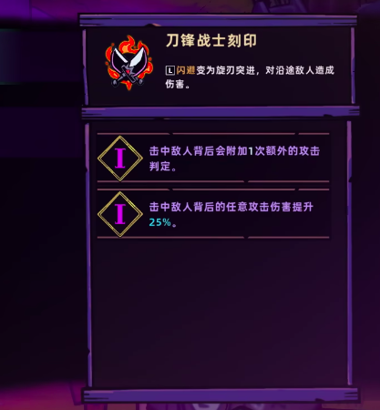 What are the engravings in Lost Castle 2? A complete guide to engravings in the Lost Castle 2 mobile game