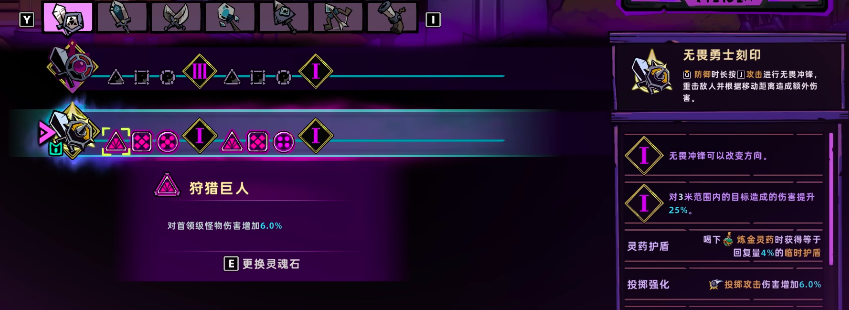 Lost Castle 2 Weapon Engraving Guide: What Are the Weapon Engravings in Lost Castle 2?