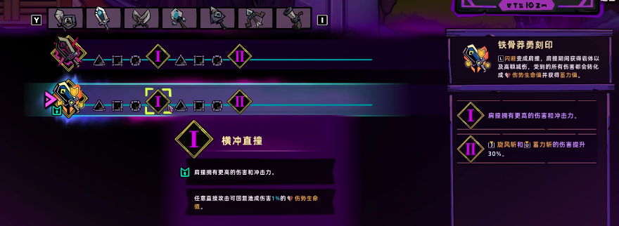 Lost Castle 2 Weapon Engraving Guide: What Are the Weapon Engravings in Lost Castle 2?
