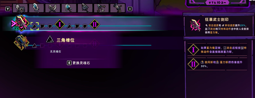 Lost Castle 2 Weapon Engraving Guide: What Are the Weapon Engravings in Lost Castle 2?