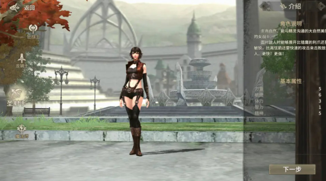 อาชีพอะไรที่ควรเลือกสำหรับผู้เล่นทั่วไปในเกม World of Origin แนะนำอาชีพอะไรให้ผู้เล่นทั่วไปใน World of Origin