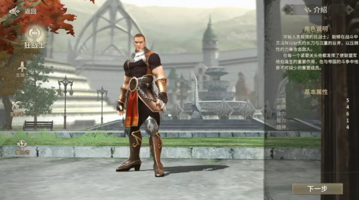 อาชีพอะไรที่ควรเลือกสำหรับผู้เล่นทั่วไปในเกม World of Origin แนะนำอาชีพอะไรให้ผู้เล่นทั่วไปใน World of Origin