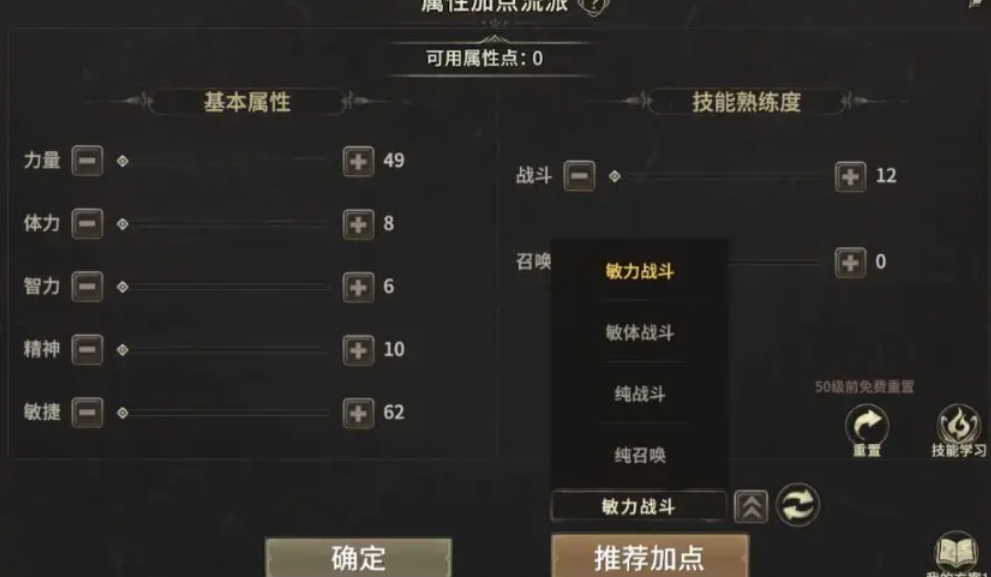 อาชีพอะไรที่ควรเลือกสำหรับผู้เล่นทั่วไปในเกม World of Origin แนะนำอาชีพอะไรให้ผู้เล่นทั่วไปใน World of Origin