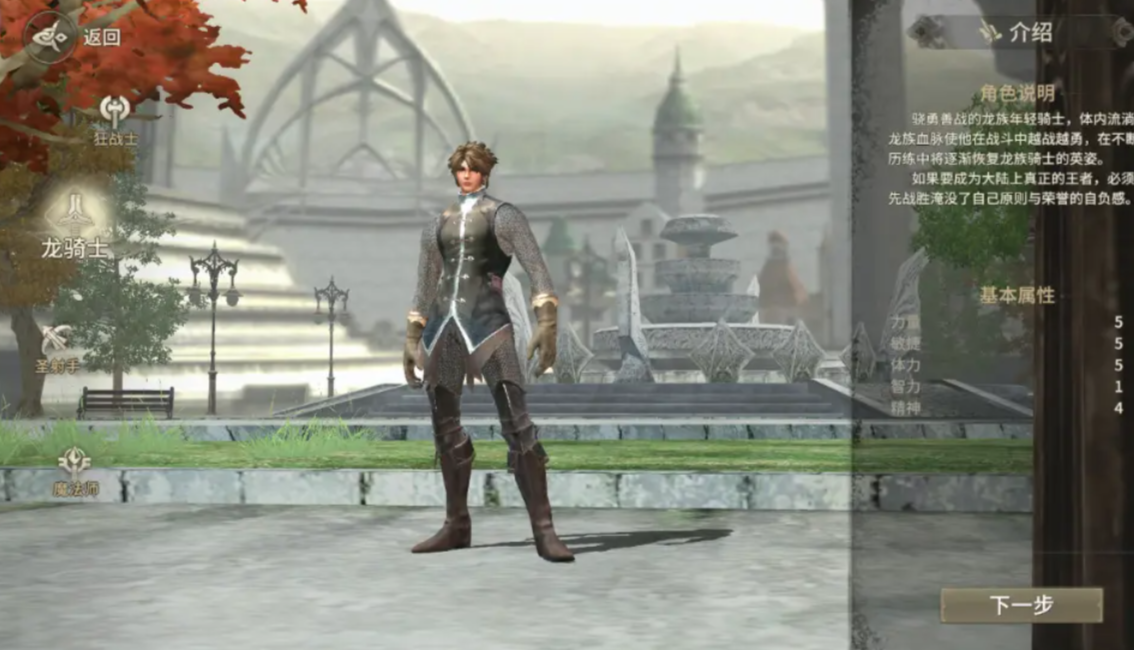 อาชีพอะไรที่ควรเลือกสำหรับผู้เล่นทั่วไปในเกม World of Origin แนะนำอาชีพอะไรให้ผู้เล่นทั่วไปใน World of Origin