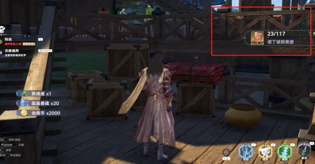 Analysis of the Locations of Golden Treasure Chests in the Soul Land Hunting World