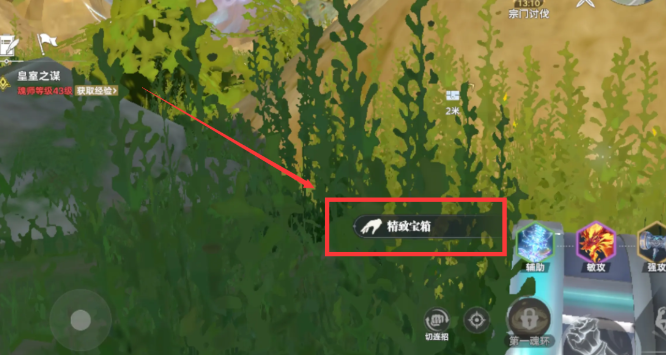 Analysis of the Locations of Golden Treasure Chests in the Soul Land Hunting World