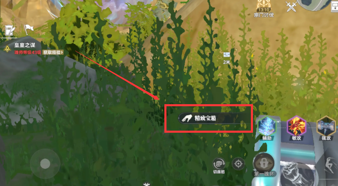 Analysis of the Locations of Golden Treasure Chests in the Soul Land Hunting World