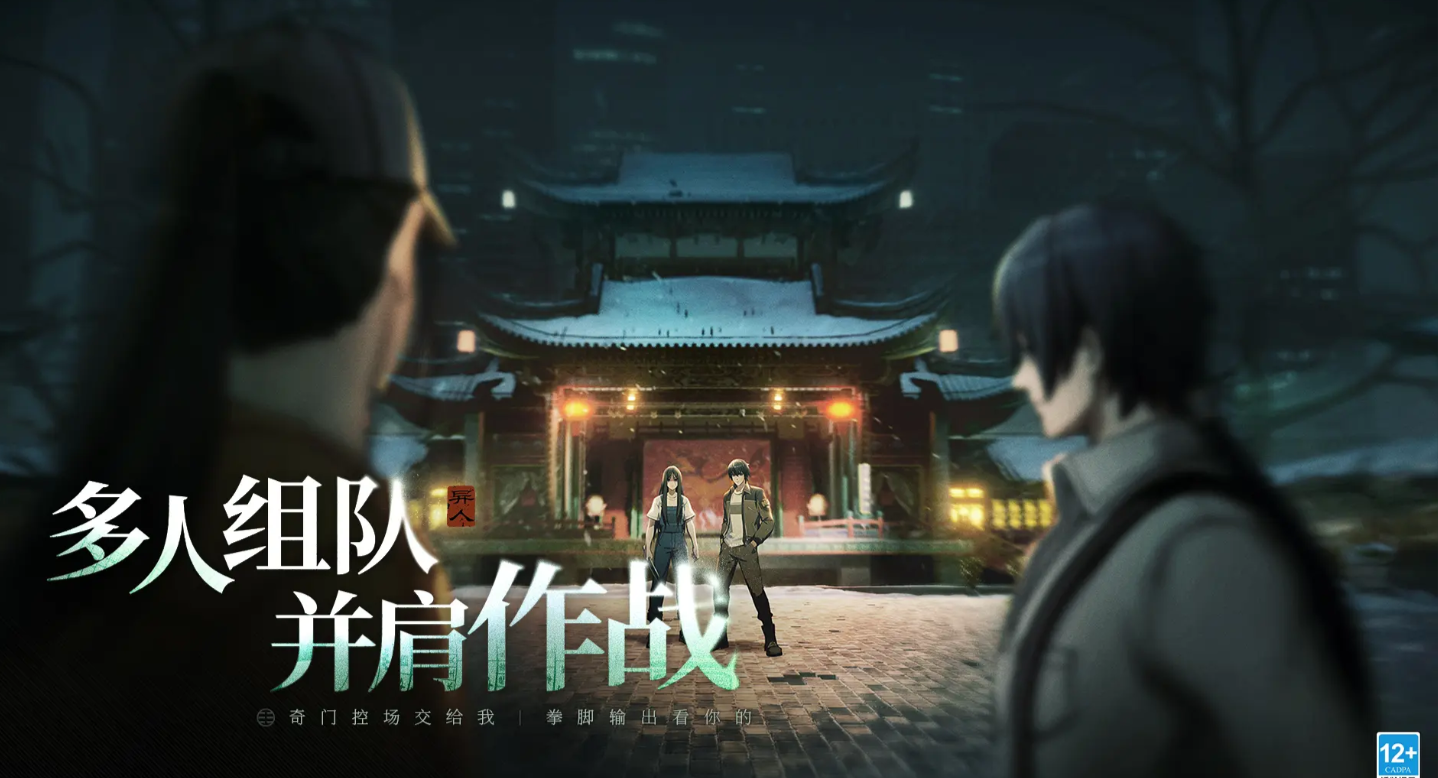 Introduction to the Gameplay of Beneath the Eccentrics Sharing the Latest Download Links for Beneath the Eccentrics