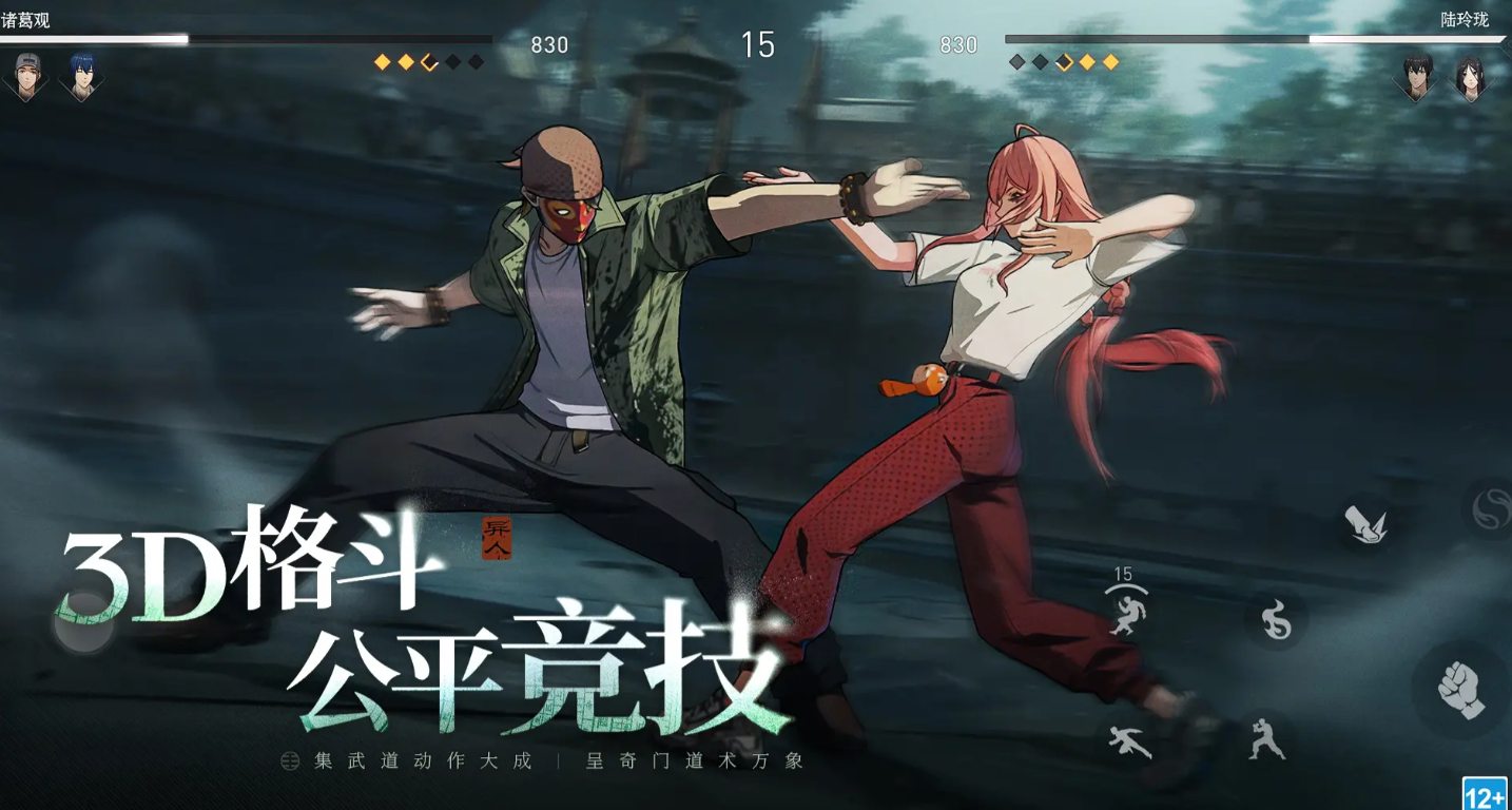 Introduction to the Gameplay of Beneath the Eccentrics Sharing the Latest Download Links for Beneath the Eccentrics