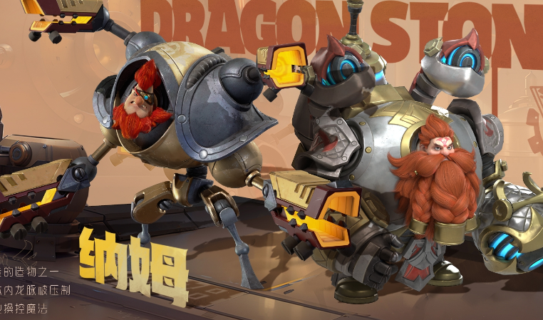Dragon Stone War Public Test Time When will Dragon Stone War be released
