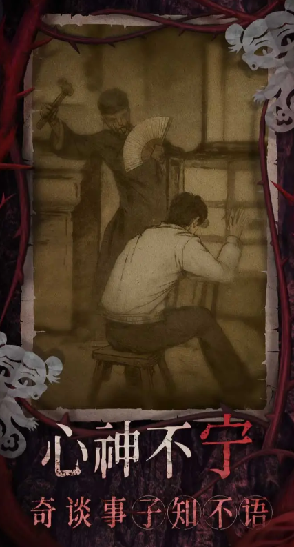 When will Paper Bride 8 be released? Leak of the release date for Paper Bride 8: Thousand Character Tree