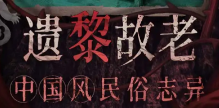 When will Paper Bride 8 be released? Leak of the release date for Paper Bride 8: Thousand Character Tree