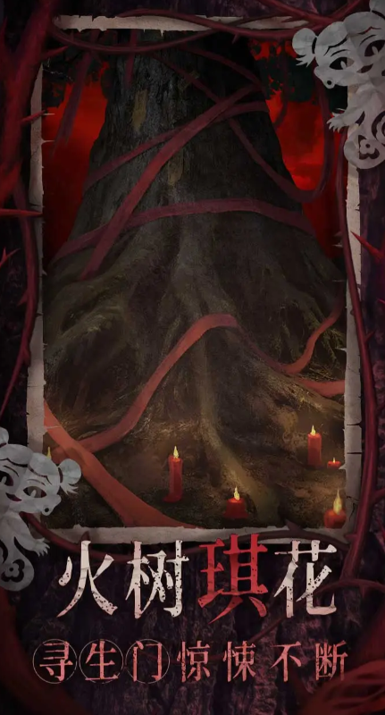 When will Paper Bride 8 be released? Leak of the release date for Paper Bride 8: Thousand Character Tree