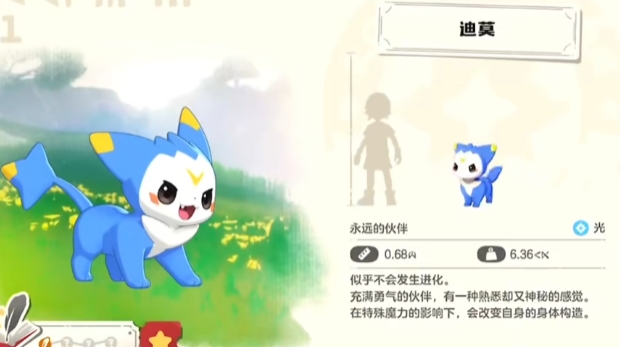Introduction to the Luo Kingdom World Pet Encyclopedia Complete Luo Kingdom World Pet Encyclopedia