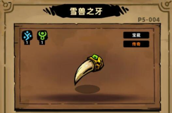 Lost Castle 2 Treasure Guide: What Treasures Are There in Lost Castle 2?