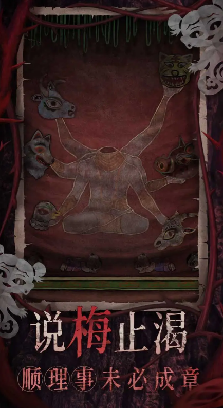 When will Paper Bride 8 be released? Overview of the release date for Paper Bride 8