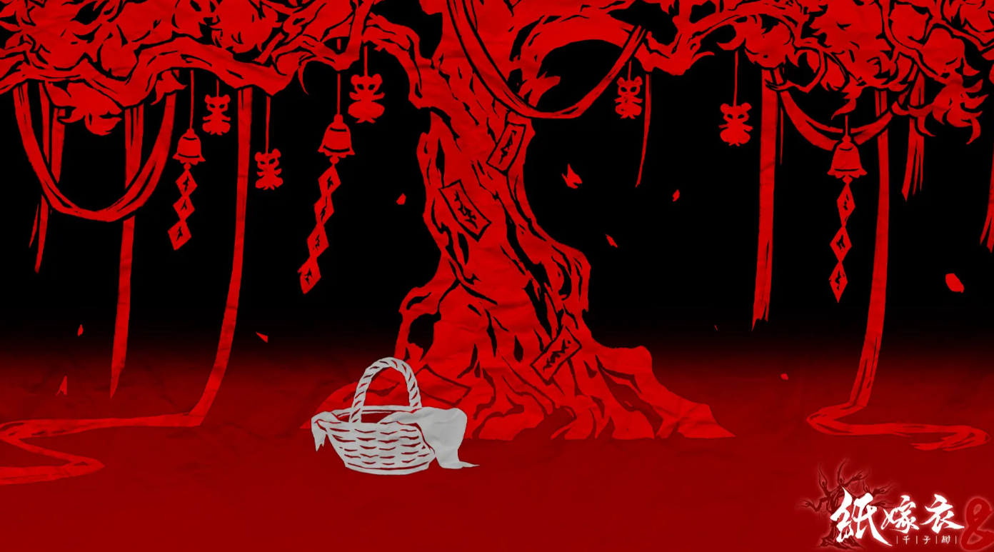 Paper Bride 8: Guǐ Jié Yuán Release Time Leak When Will Paper Bride 8: Thousand Children Tree Be Released