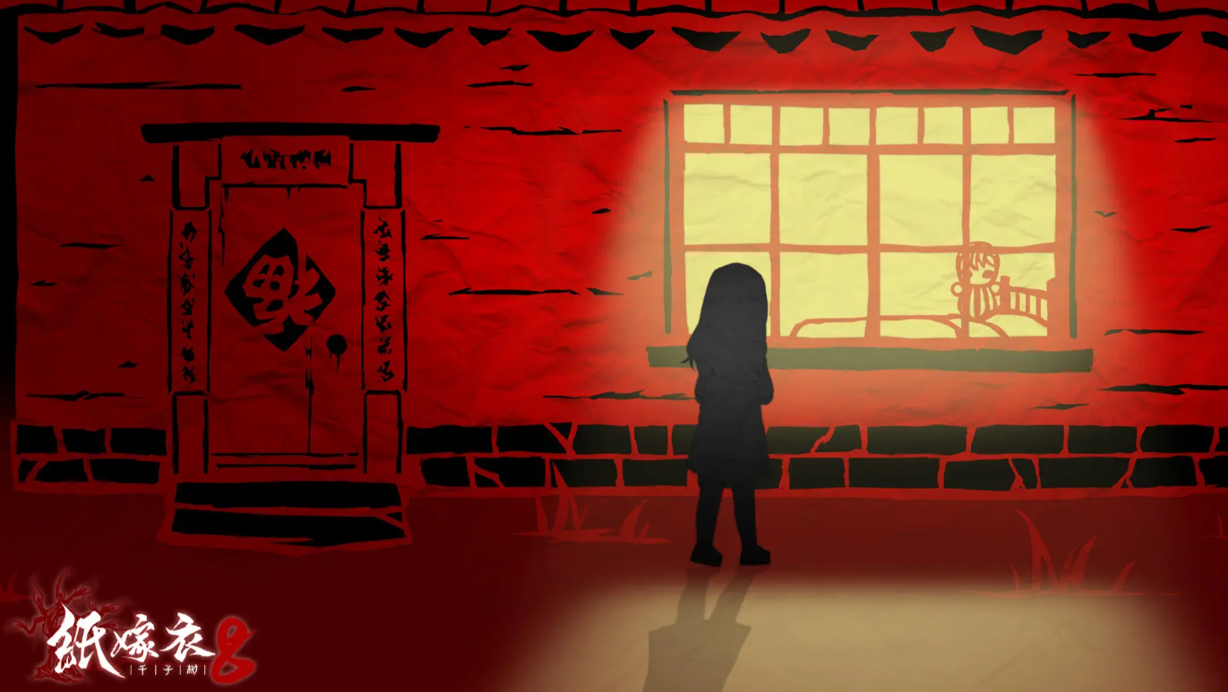 Paper Bride 8: Guǐ Jié Yuán Release Time Leak When Will Paper Bride 8: Thousand Children Tree Be Released