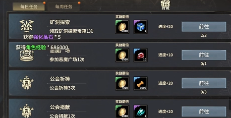 奇迹世界起源游戏类型介绍 奇迹世界起源是什么类型的游戏