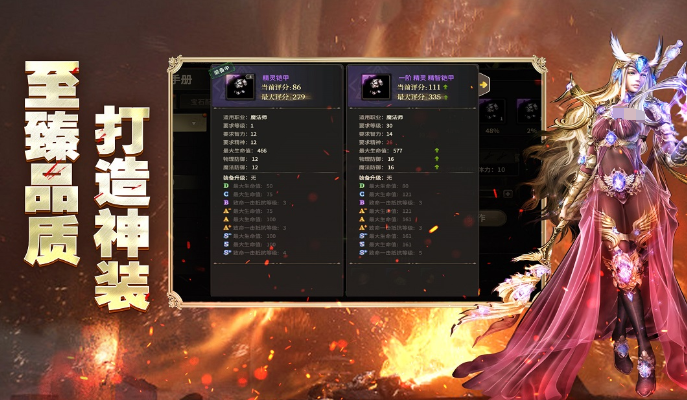 奇迹世界起源游戏类型介绍 奇迹世界起源是什么类型的游戏