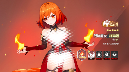 Which Hero is Good in Dragon Soul Traveler? Dragon Soul Traveler Hero Rankings
