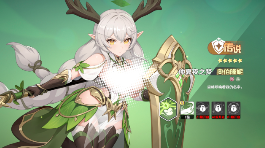 Which Hero is Good in Dragon Soul Traveler? Dragon Soul Traveler Hero Rankings