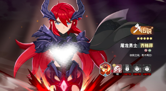 Which Hero is Good in Dragon Soul Traveler? Dragon Soul Traveler Hero Rankings