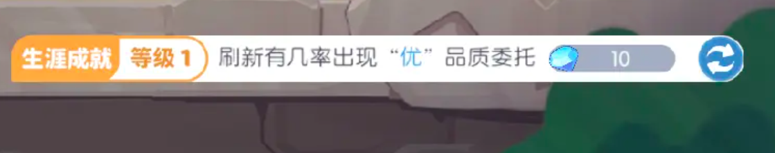龙魂旅人派遣玩法 龙魂旅人派遣怎么玩