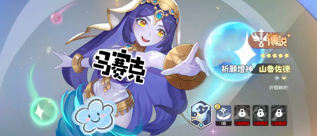 龙魂旅人牧师幻灵推荐 龙魂旅人牧师幻灵排行榜分享