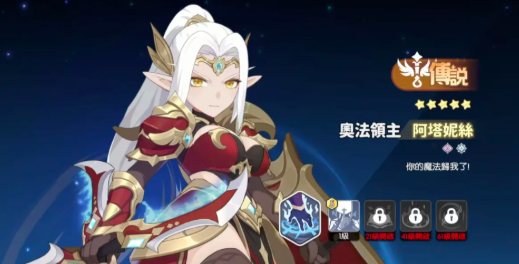 龙魂旅人牧师幻灵推荐 龙魂旅人牧师幻灵排行榜分享