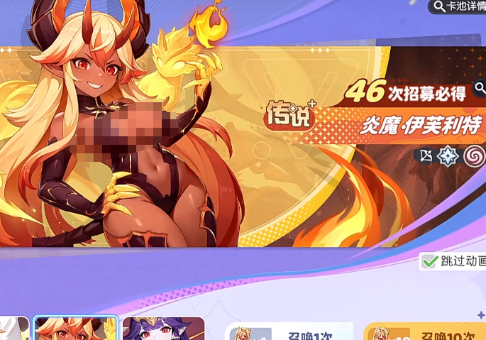 Recommended Phantoms for Dragon Soul Traveler: Phantom Faction and Character Recommendations