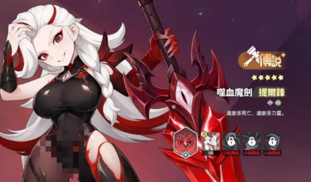 Recommended Phantoms for Dragon Soul Traveler: Phantom Faction and Character Recommendations