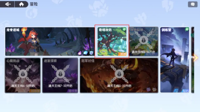 Dragon Soul Traveler Dungeon Strategy Guide Recommended Lineup for Dragon Soul Traveler's Wonder Realm Offense and Defense