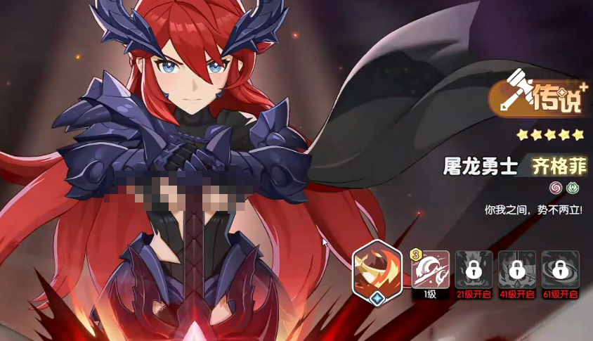 Dragon Soul Traveler Dungeon Strategy Guide Recommended Lineup for Dragon Soul Traveler's Wonder Realm Offense and Defense